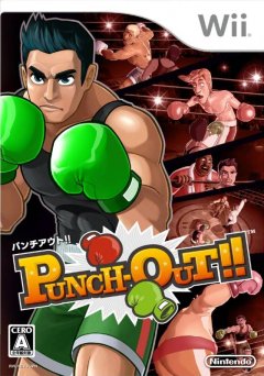 Punch-Out!! (2009) (JP)