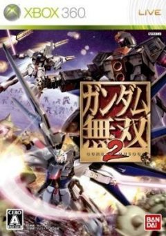 Dynasty Warriors: Gundam 2 (JP)