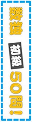 <a href='https://www.playright.dk/info/titel/sudoku-50-for-beginners'>Sudoku 50! For Beginners</a>    3/30