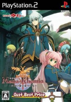 Mana Khemia: Alchemists Of Al-Revis (JP)