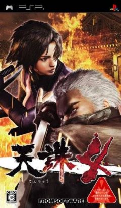 Tenchu: Shadow Assassins (JP)