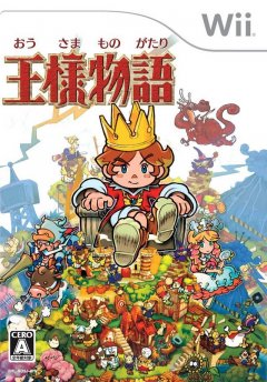 Little King's Story (JP)