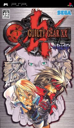 Guilty Gear X2 #Reload (JP)