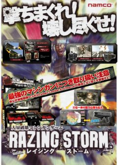 Razing Storm (JP)