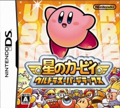 Kirby Super Star Ultra (JP)