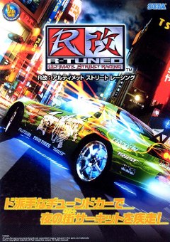 R-Tuned Racing (JP)