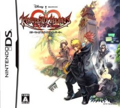 Kingdom Hearts 358/2 Days (JP)