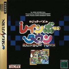 Logic Puzzle Rainbow Town (JP)