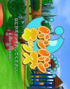 <a href='https://www.playright.dk/info/titel/water-warfare'>Water Warfare</a> &nbsp;  23/30