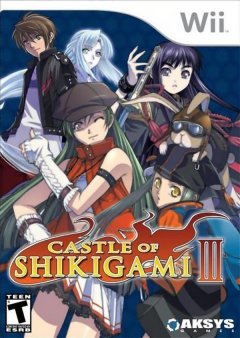 Shikigami No Shiro III (US)