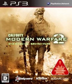 Call Of Duty: Modern Warfare 2 (JP)
