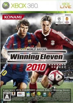Pro Evolution Soccer 2010 (JP)