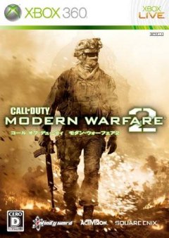 Call Of Duty: Modern Warfare 2 (JP)
