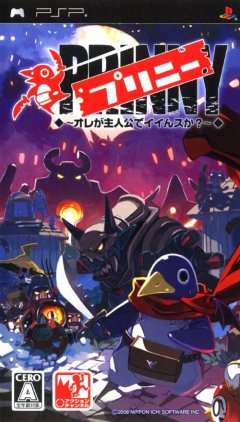 Prinny: Can I Really Be The Hero? (JP)