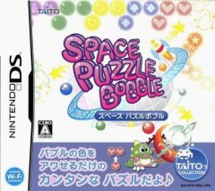 Puzzle Bobble Galaxy (JP)