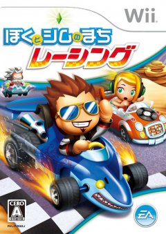 MySims Racing (JP)