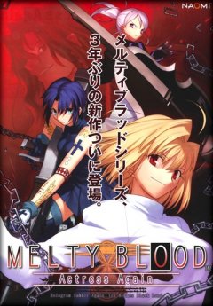 Melty Blood: Actress Again (JP)