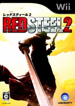 Red Steel 2 (JP)