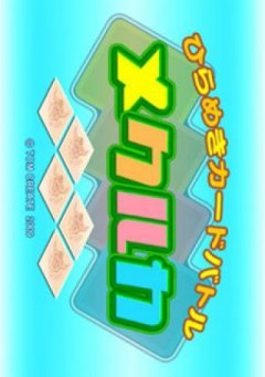 <a href='https://www.playright.dk/info/titel/hirameki-card-battle-mekuruka'>Hirameki Card Battle Mekuruka</a>    5/30