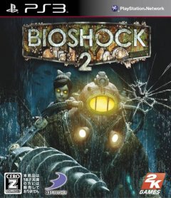 BioShock 2 (JP)