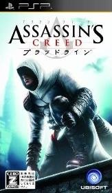Assassin's Creed: Bloodlines (JP)