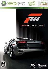 Forza Motorsport 3 (JP)