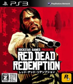 Red Dead Redemption (JP)