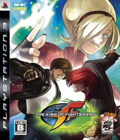 King Of Fighters XII, The (JP)