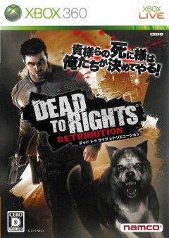 Dead To Rights: Retribution (JP)