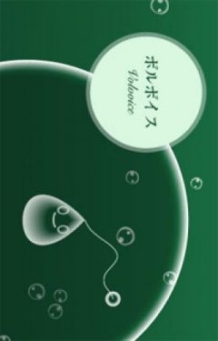 <a href='https://www.playright.dk/info/titel/electroplankton-varvoice'>Electroplankton: Varvoice</a>    13/30