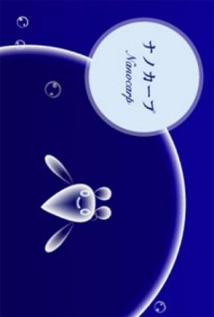 <a href='https://www.playright.dk/info/titel/electroplankton-nanocarp'>Electroplankton: Nanocarp</a>    5/30