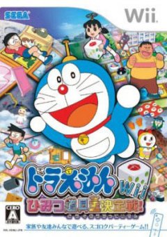 <a href='https://www.playright.dk/info/titel/doraemon-wii-himitsu-douguou-ketteisen'>Doraemon Wii: Himitsu Douguou Ketteisen!</a>    11/30