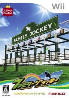 Family Jockey (2008) (JP)