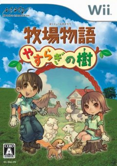 Harvest Moon: Tree Of Tranquility (JP)