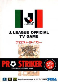 J. League Pro Striker (JP)