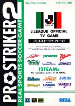 J. League Pro Striker 2 (JP)