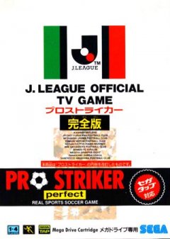 J. League Pro Striker Perfect (JP)