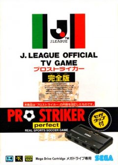 <a href='https://www.playright.dk/info/titel/j-league-pro-striker-perfect'>J. League Pro Striker Perfect [Multitap Pack]</a>    1/30
