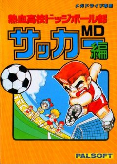 Nekketsu Koukou Dodgeball Bu: Soccer-hen MD (JP)