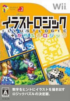 Puzzle Series Vol. 2: Illust Logic + Colorful Logic (JP)