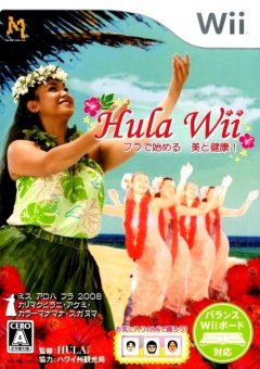 Hula Wii: Hula De Hajimeru: Bi To Kenkou! (JP)