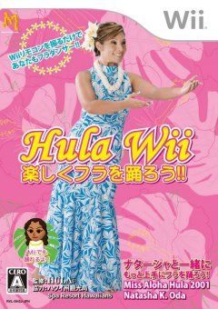 Hula Wii: Motto Jouzu No Fura O Odorou!! (JP)