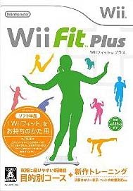 Wii Fit Plus (JP)