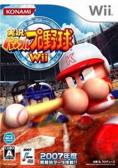 Jikkyou Powerful Pro Yakyuu Wii (JP)