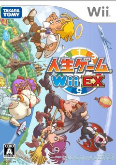 Jinsei Game Wii EX (JP)