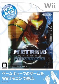 Metroid Prime 2: Echoes (JP)