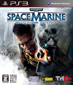 Warhammer 40,000: Space Marine (JP)