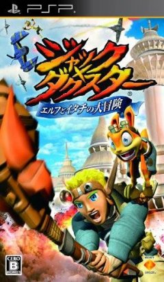 Jak And Daxter: The Lost Frontier (JP)