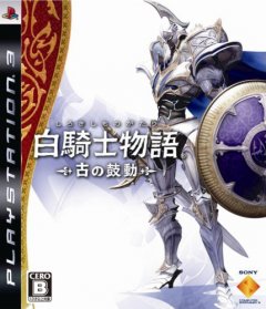 White Knight Chronicles (JP)