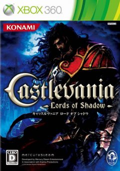 Castlevania: Lords Of Shadow (JP)